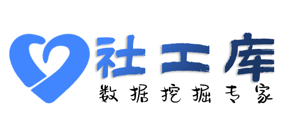 学信网中土大厦开房记录
